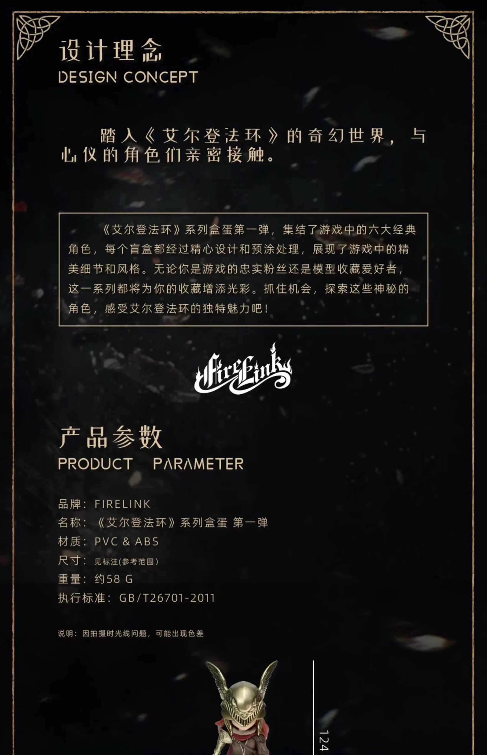 genuine in stock elden ring series blind box egg figure firelink old man game peripheral ornament one drop.