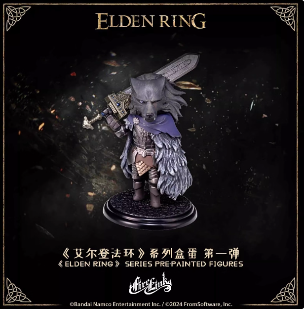genuine in stock elden ring series blind box egg figure firelink old man game peripheral ornament one drop. genuine in stock elden ring series blind box egg figure firelink old man game peripheral ornament one drop.